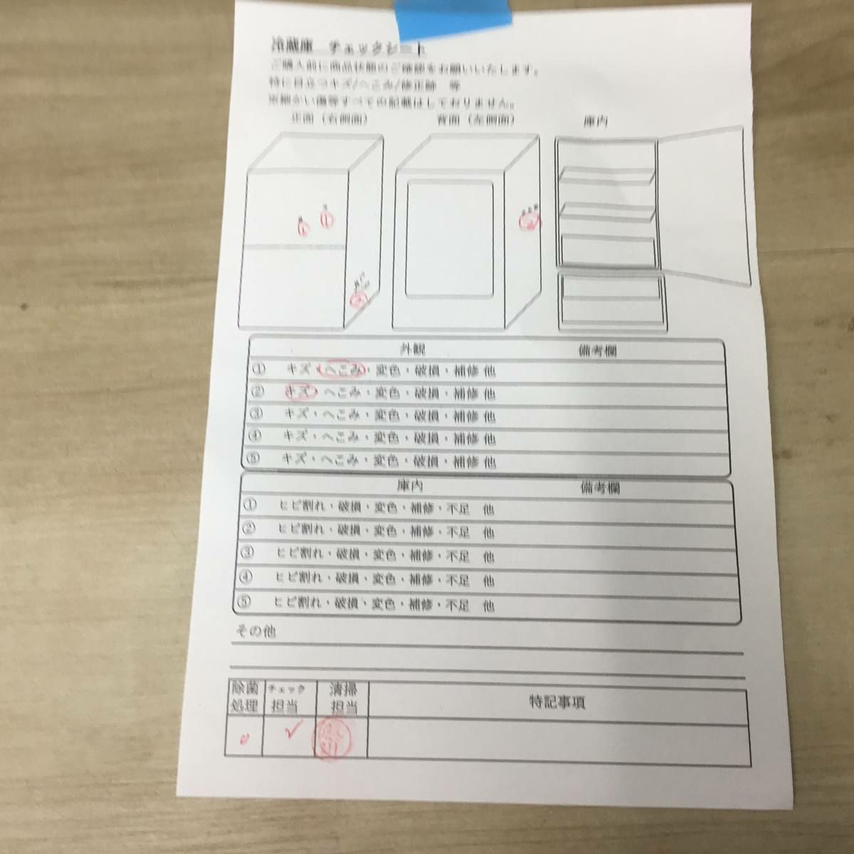 東芝 冷蔵庫 2ドア 153L 右開き ホワイト GR-P15BS(W) 2019年製