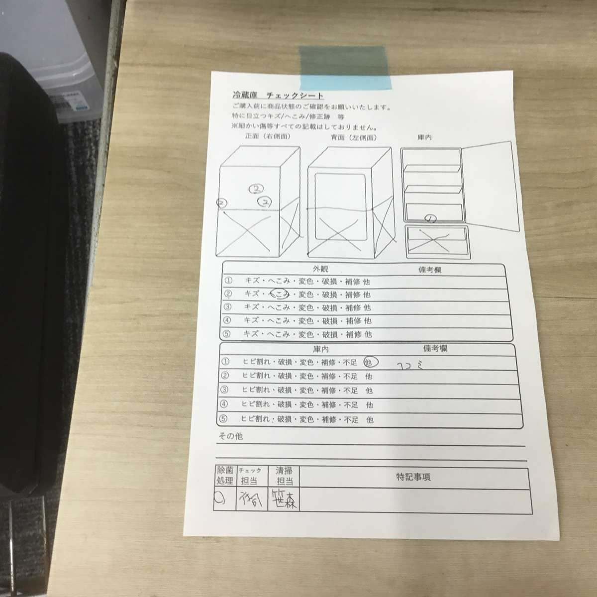 アイリスオーヤマ 冷蔵庫 1ドア 46L 右開き シルバー PRC-B051D-S 2020年製