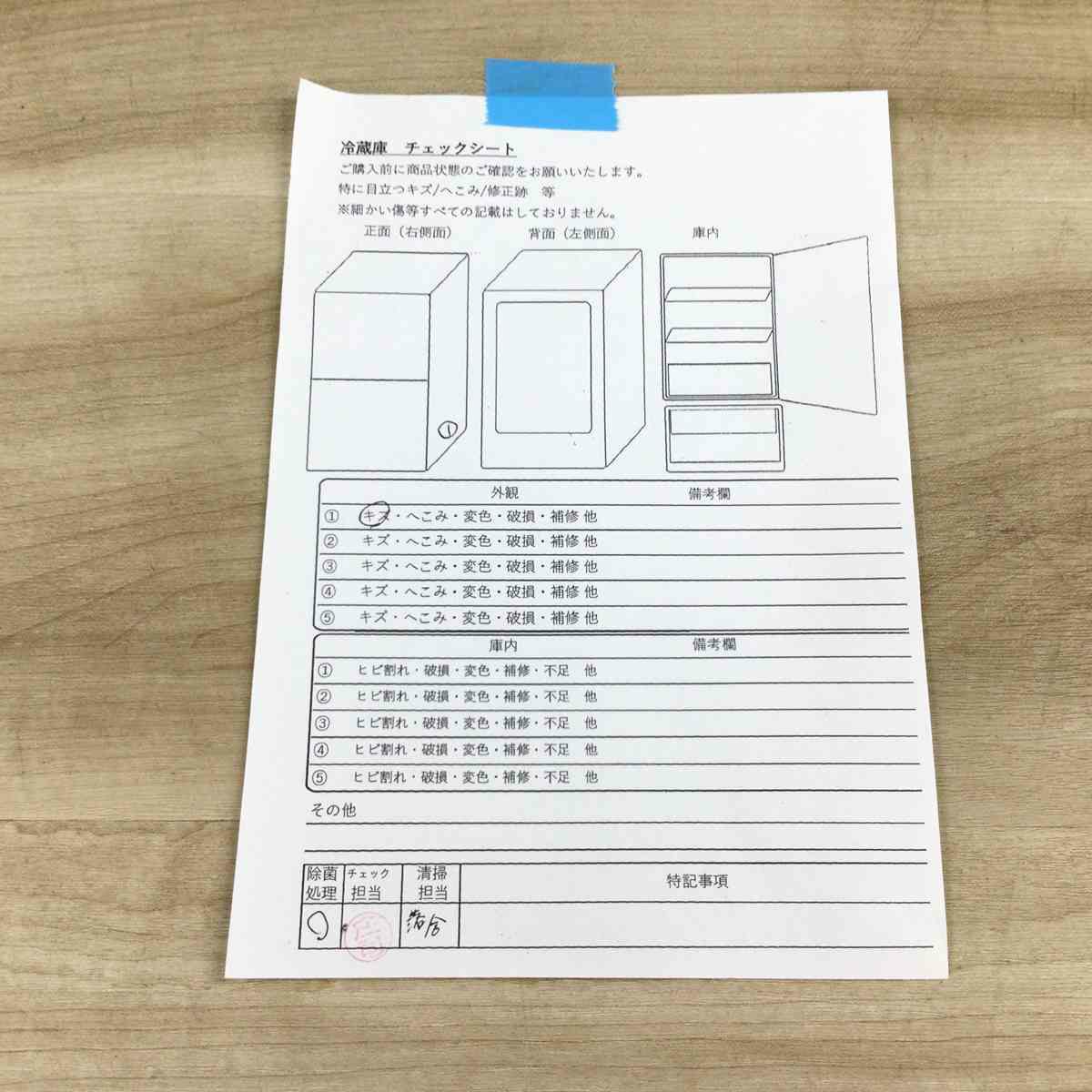 ハイアール 冷蔵庫 2ドア 85L 右開き AT-RF85B-W 2020年製