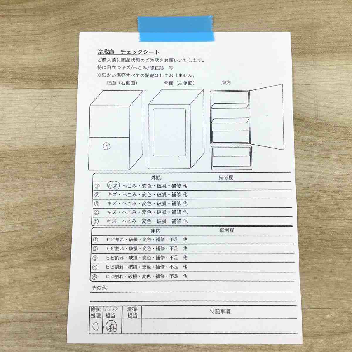 ハイアール 冷蔵庫 2ドア 130L JR-N130A 2020年製