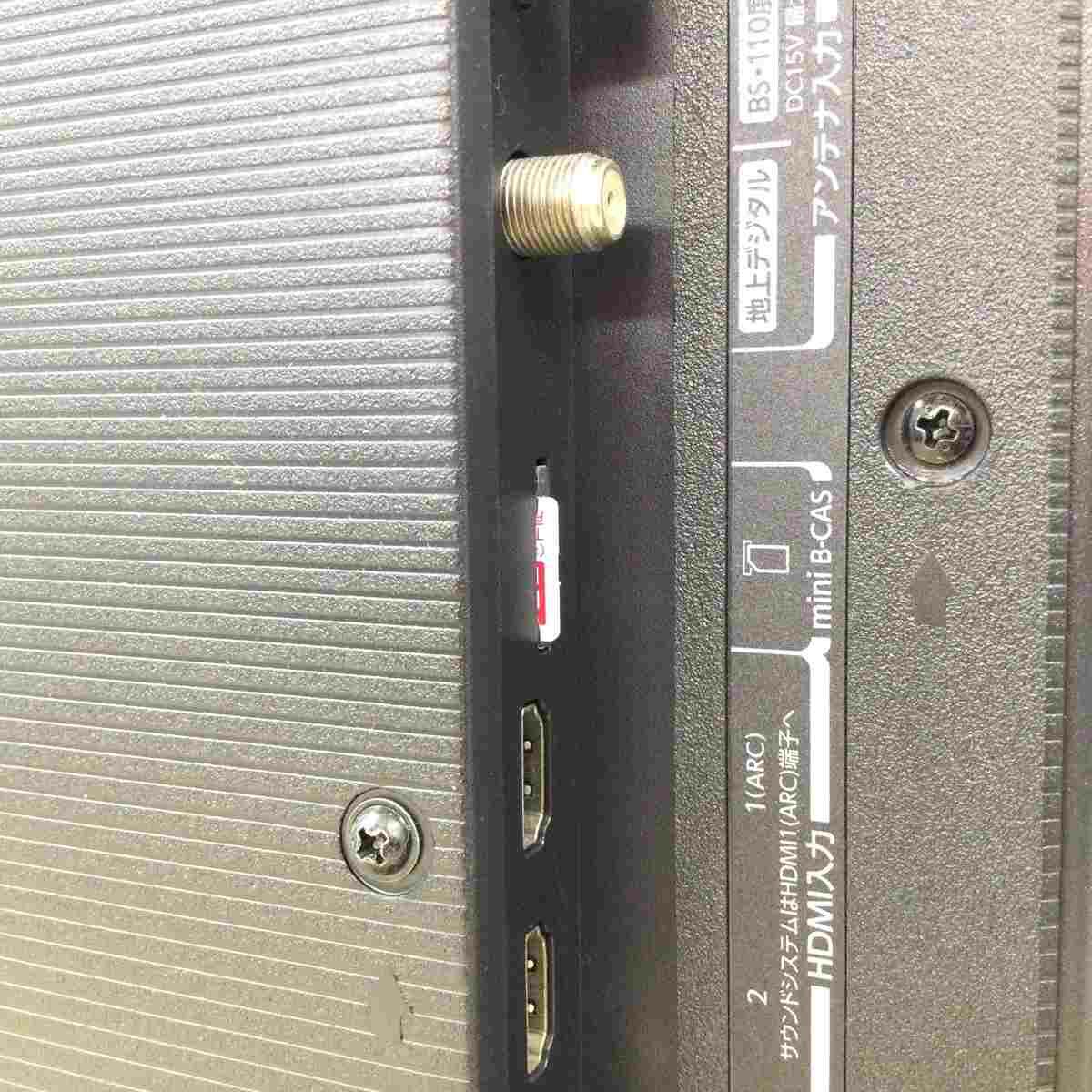 東芝 レグザ 32インチ 液晶テレビ 32V34 2022年製