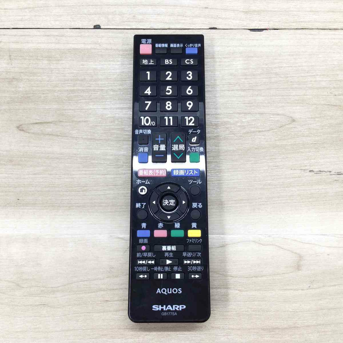 シャープ AQUOS 液晶テレビ 32インチ  2T-C32AE1 2019年製