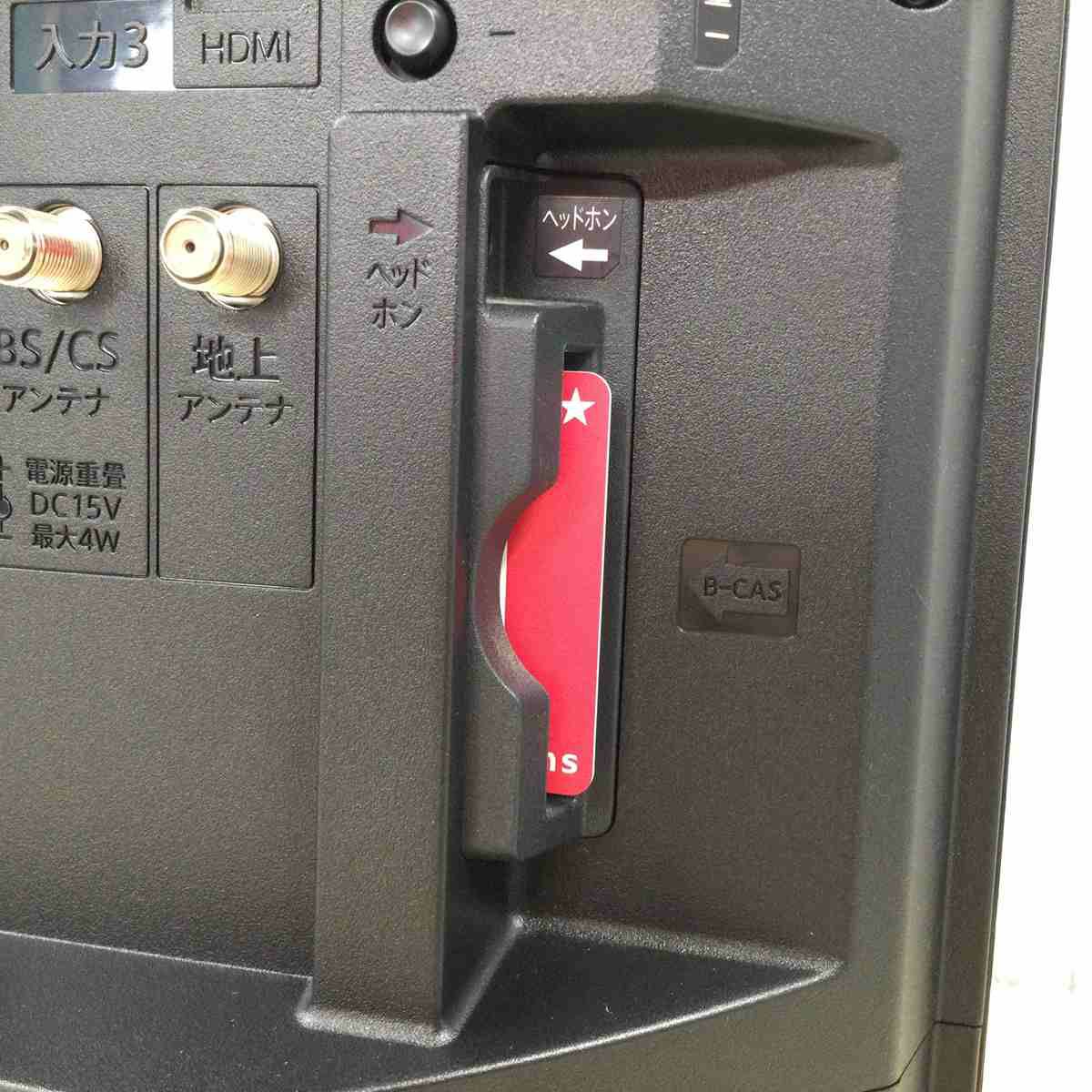 シャープ AQUOS 液晶テレビ 32インチ  2T-C32AE1 2019年製