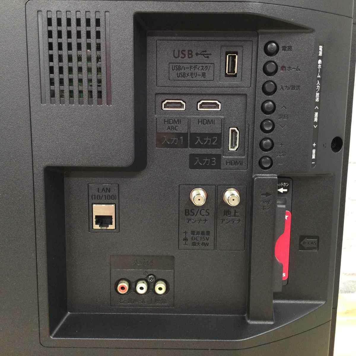 シャープ AQUOS 液晶テレビ 32インチ  2T-C32AE1 2019年製