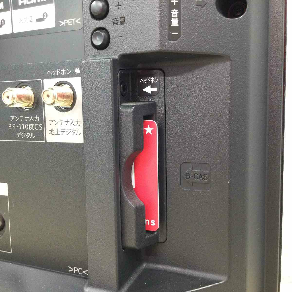 シャープ AQUOS 液晶テレビ 32インチ  LC-32S5 2018年製