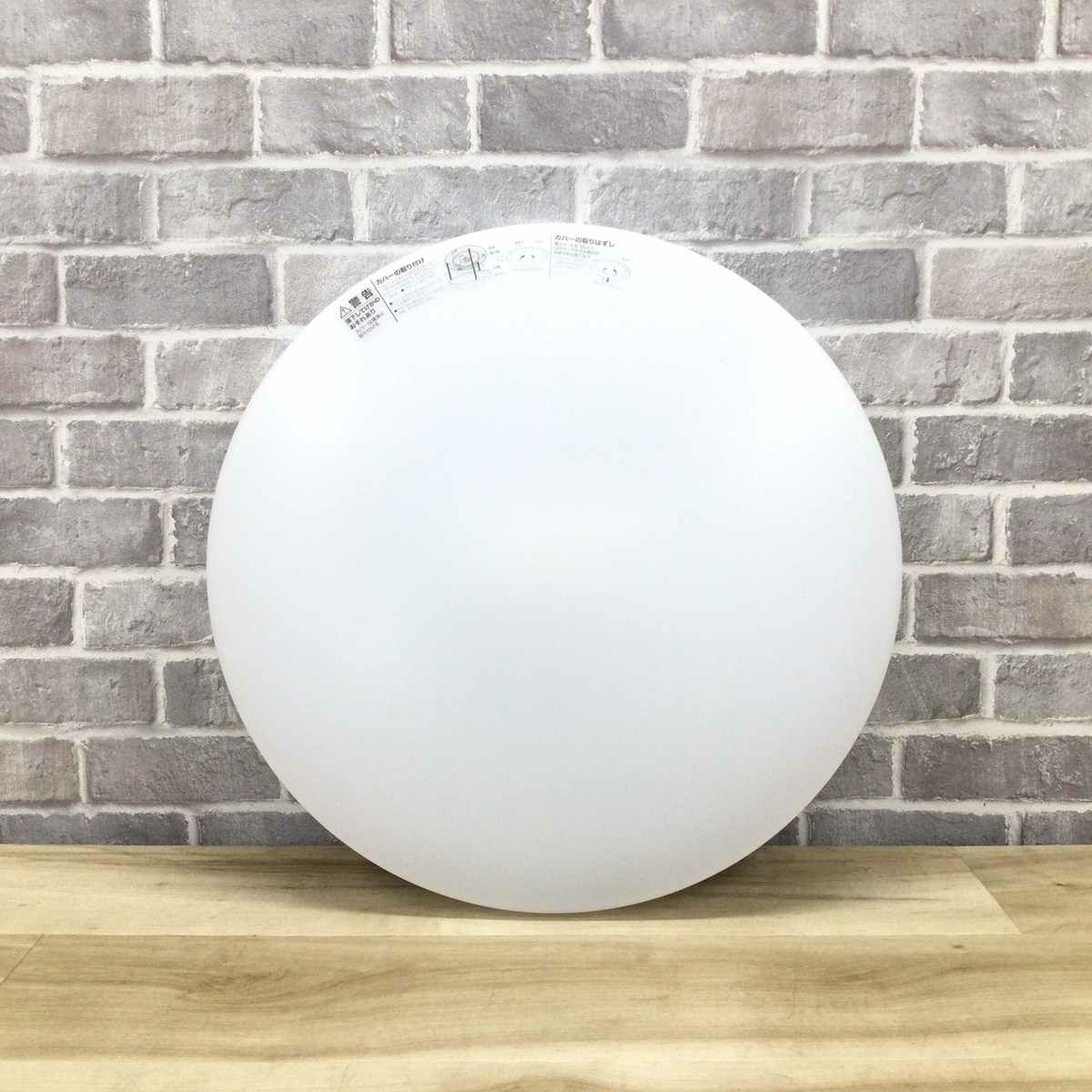 ニトリ LEDシーリングライト 6畳 調光【リモコン欠品】 CD:8380185 2021年製