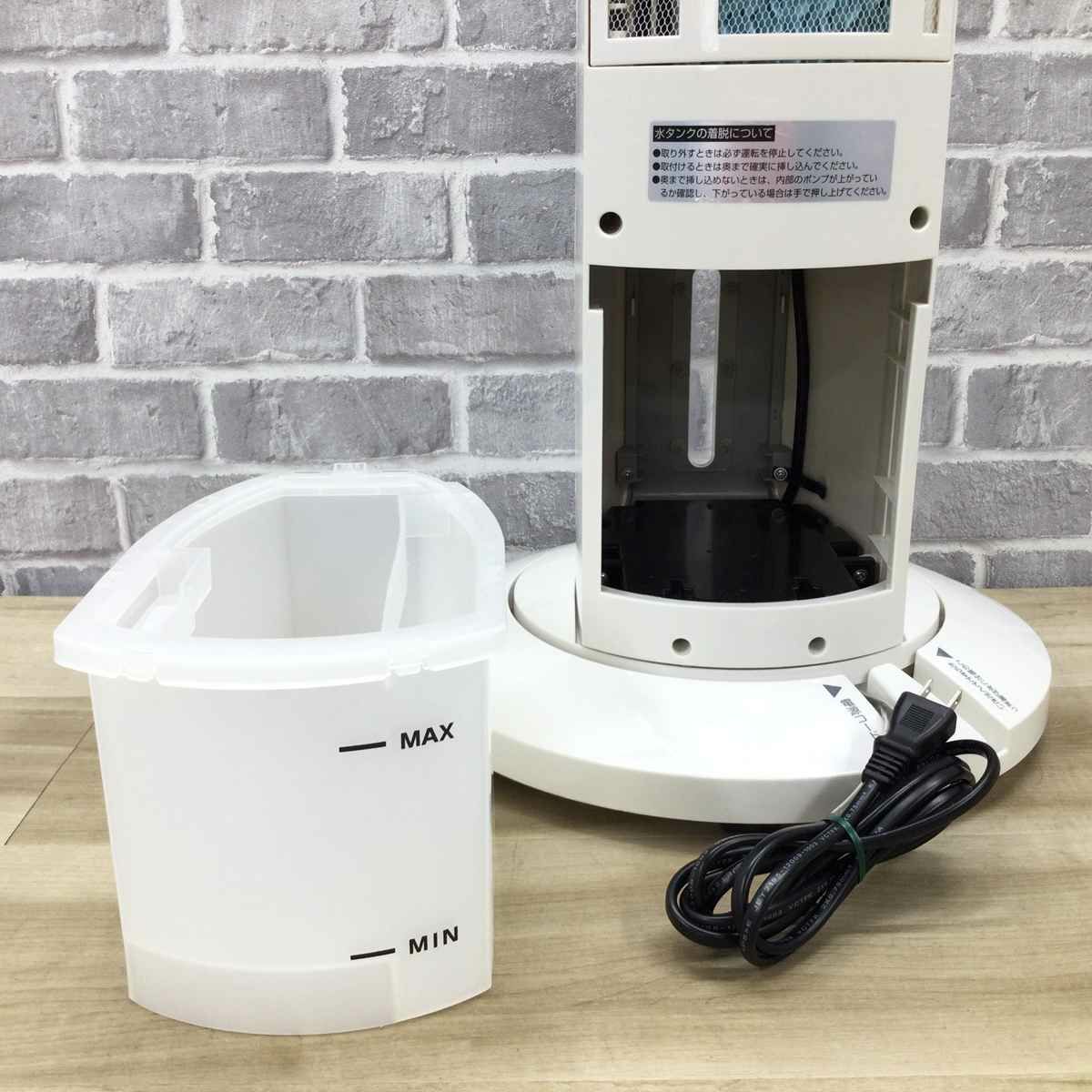 ヤマゼン 冷風扇 左右自動首振り ホワイト FCR-F451(W) 2018年製