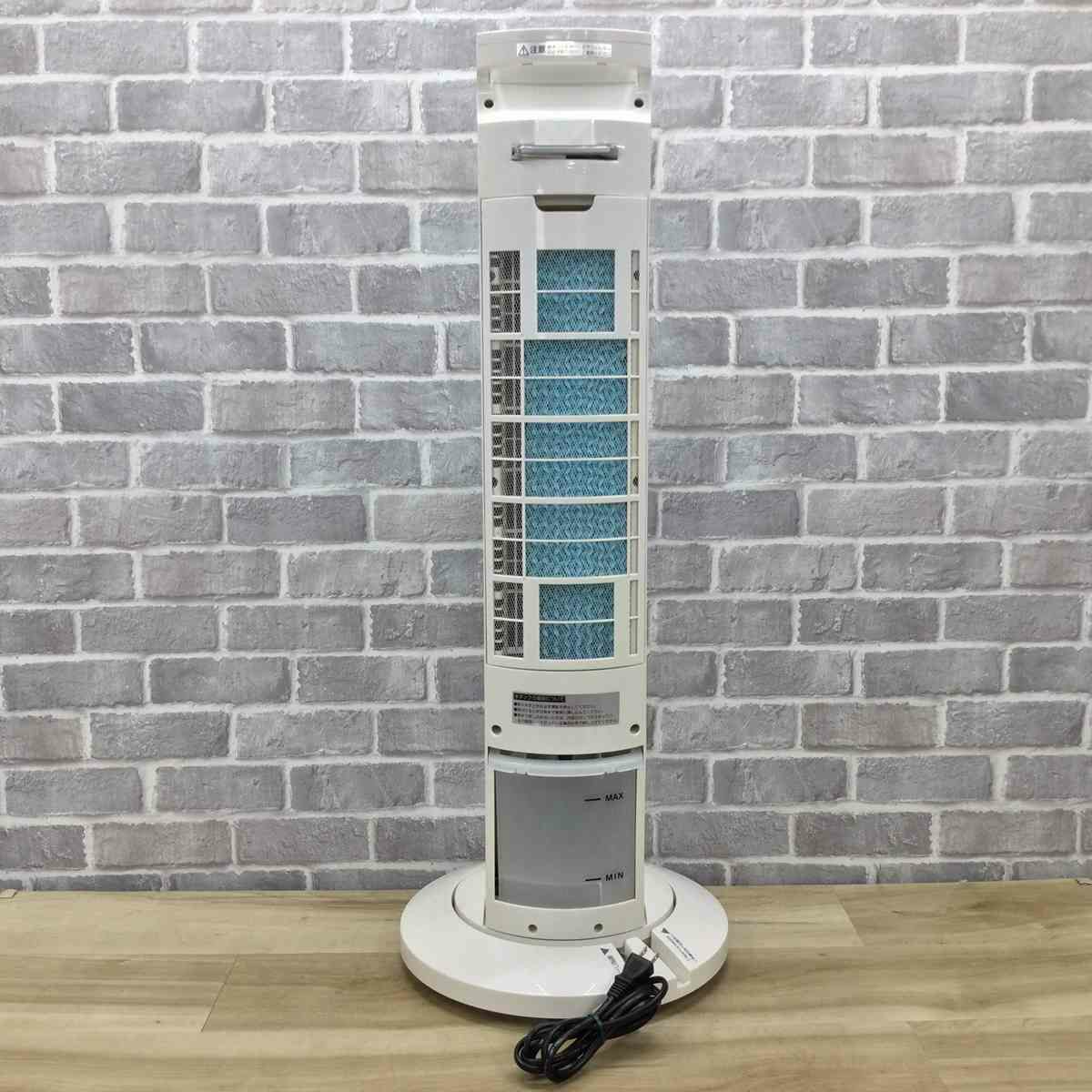 ヤマゼン 冷風扇 左右自動首振り ホワイト FCR-F451(W) 2018年製