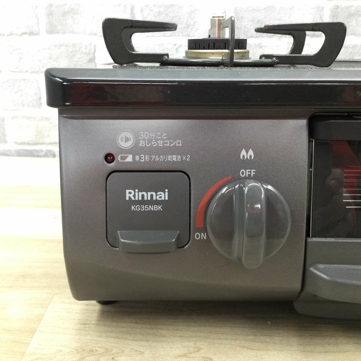 リンナイ ガスコンロ 都市ガス 右強火力 水無し片面焼 ブラック KG35NBKR12A13A 2023年製