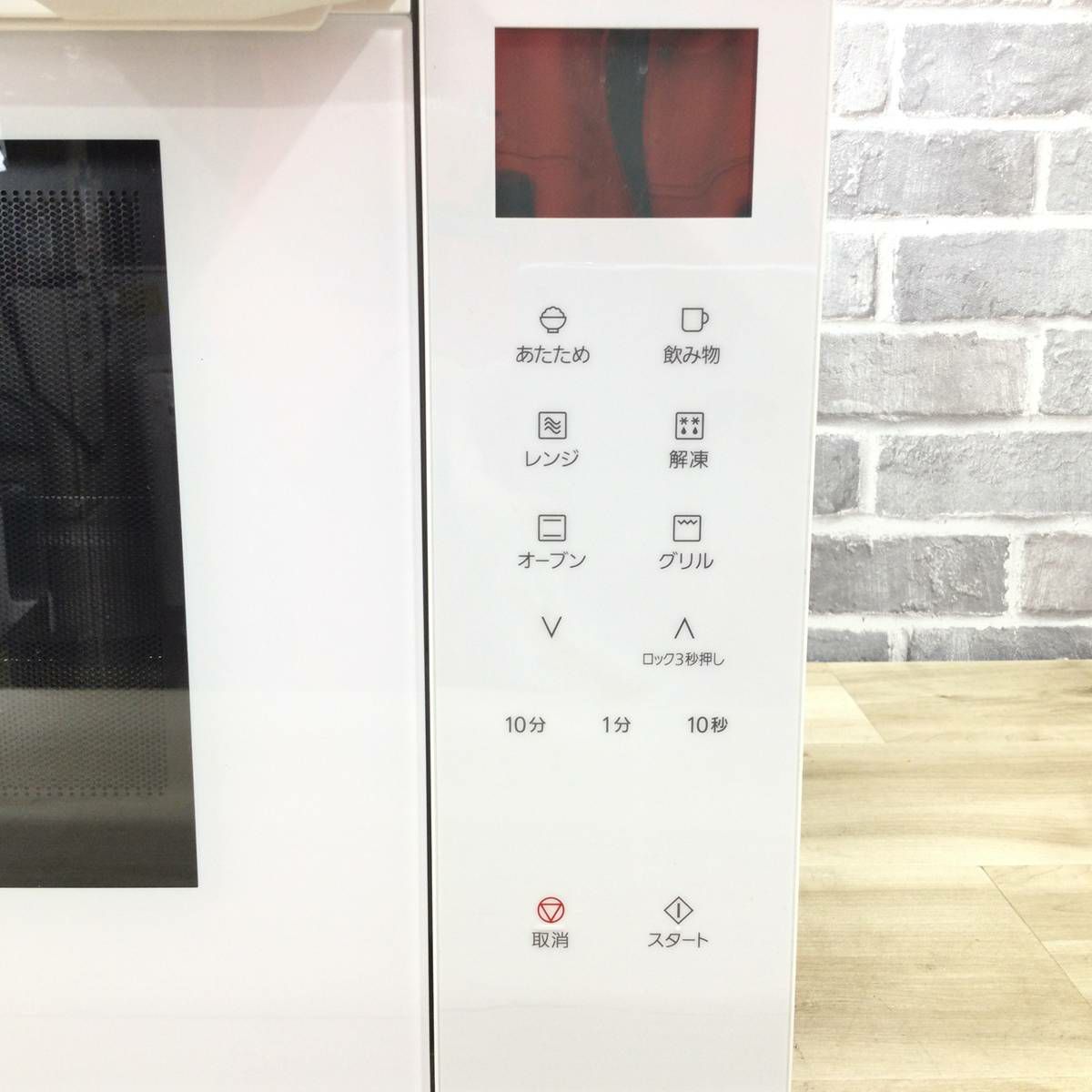【送料込】【2022年製】Panasonicオーブンレンジ　NE-FS301-W Panasonic オーブンレンジ NE-FS301-W 2022年製 概要 オーブンレンジ