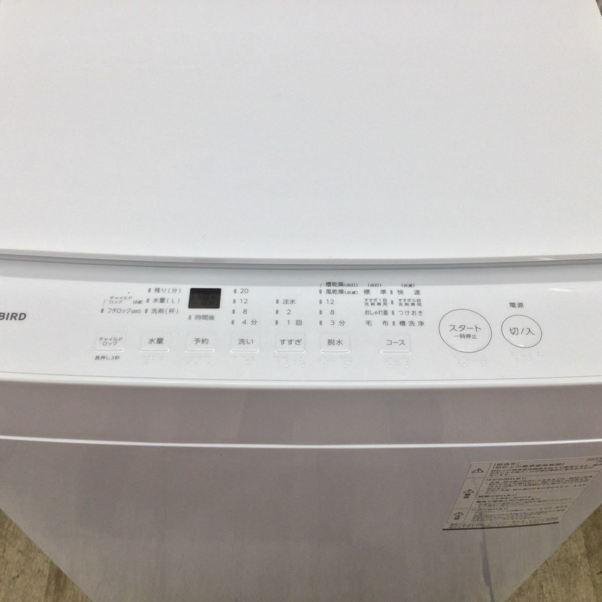 ツインバード 洗濯機 5.5kg 縦型 ホワイト WM-ED55(W) 2023年製