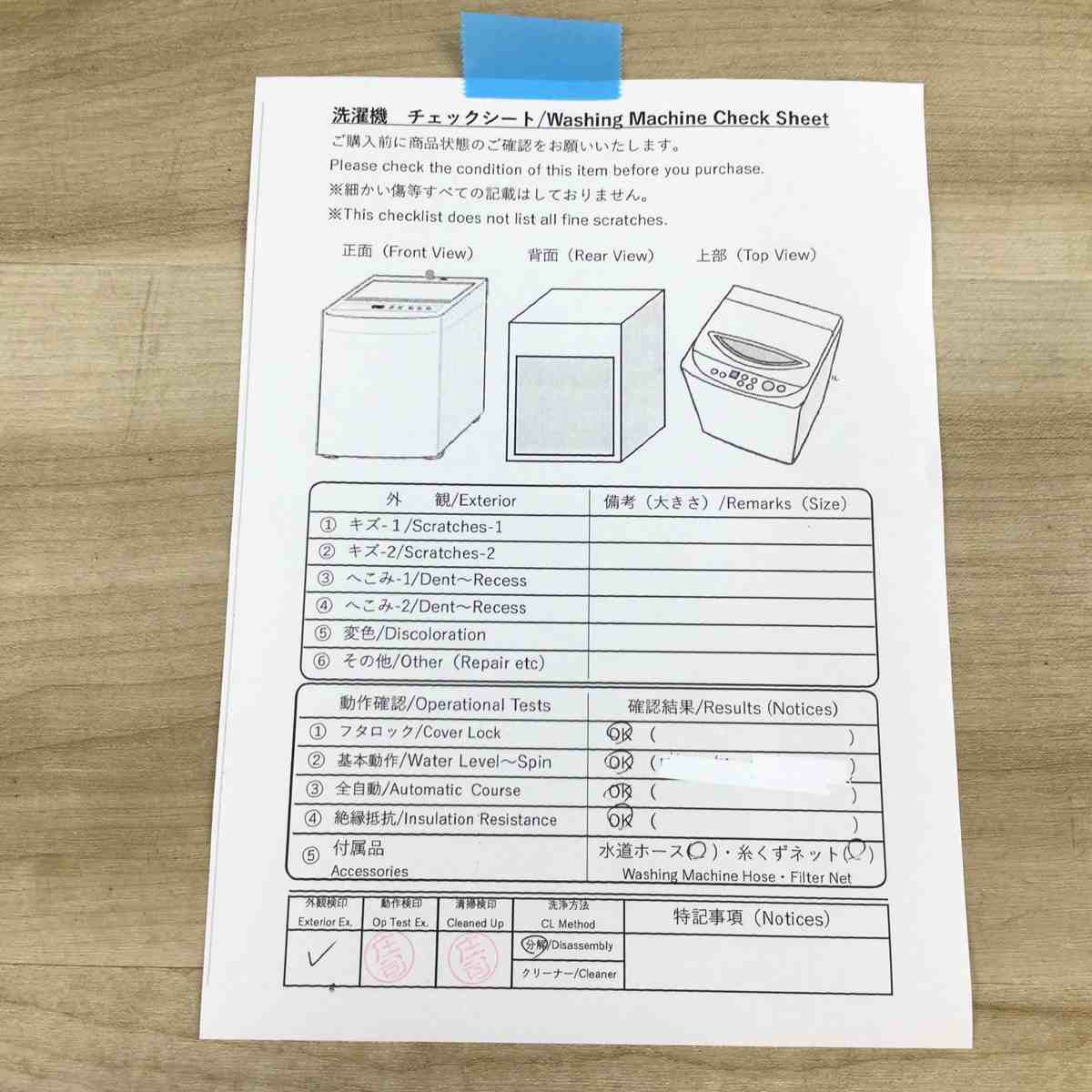 ツインバード 洗濯機 5.5kg 縦型 ホワイト WM-ED55(W) 2023年製