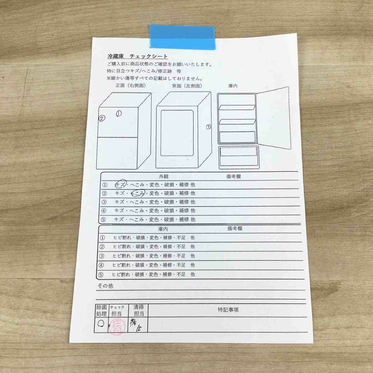 シャープ 冷蔵庫 2ドア 152L つけかえどっちもドア ホワイト SJ-D15K-W 2024年製