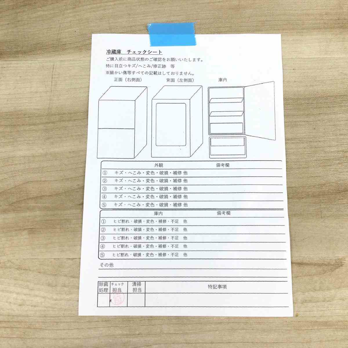 アクア 冷蔵庫 2ドア 126L 右開き シルバー AQR-13H(S) 2019年製