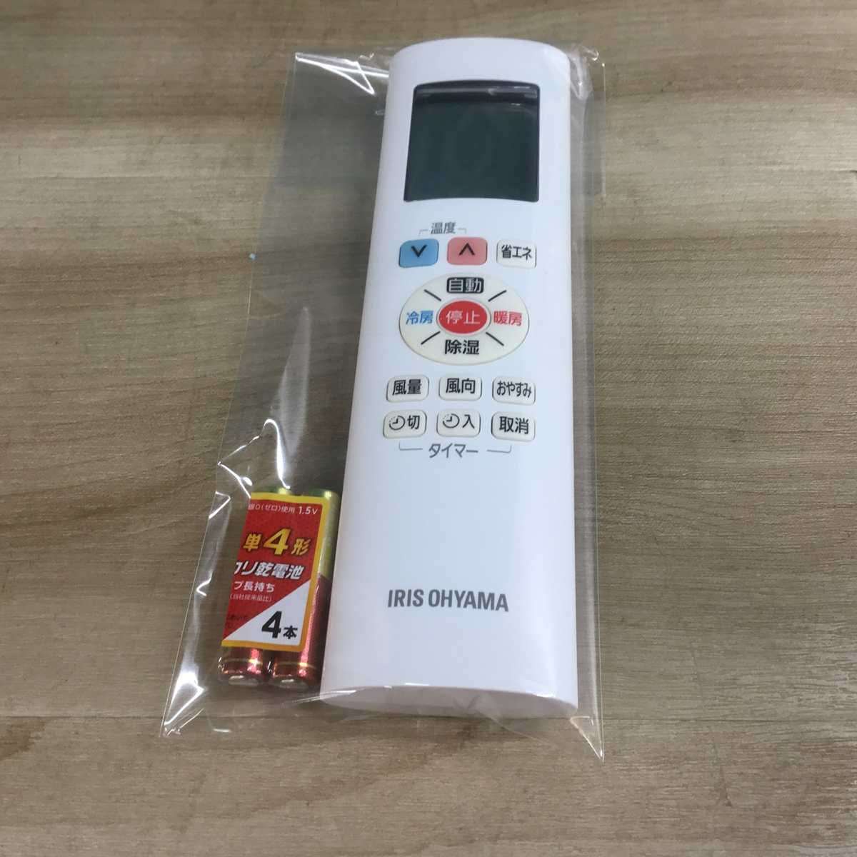 アイリスオーヤマ エアコン 2.2kw ホワイト IRA-2203R 2019年製