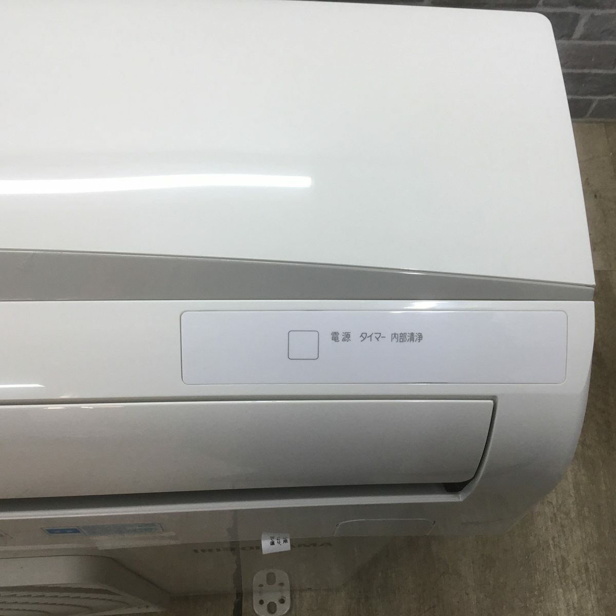 アイリスオーヤマ エアコン 2.2kw ホワイト IRA-2203R 2019年製
