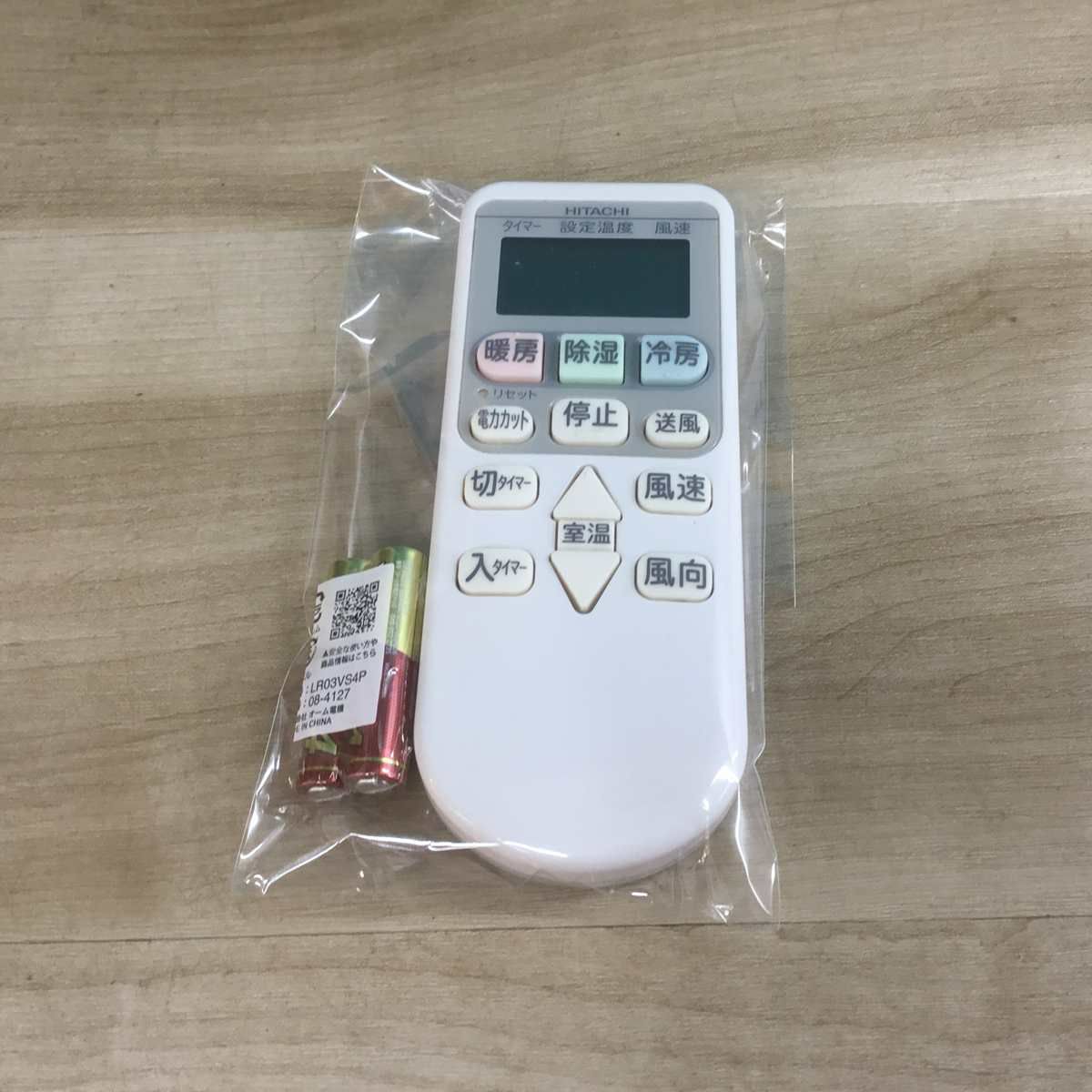 日立 エアコン 2.2kw  白くまくん ホワイト RAS-A22G(W) 2018年製