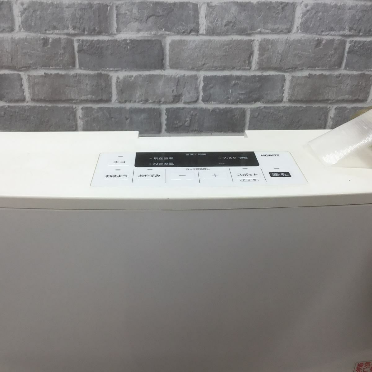 ノーリツ ガスファンヒーター 都市ガス 15畳 ホワイト GFH-4006S-W5 2020年製