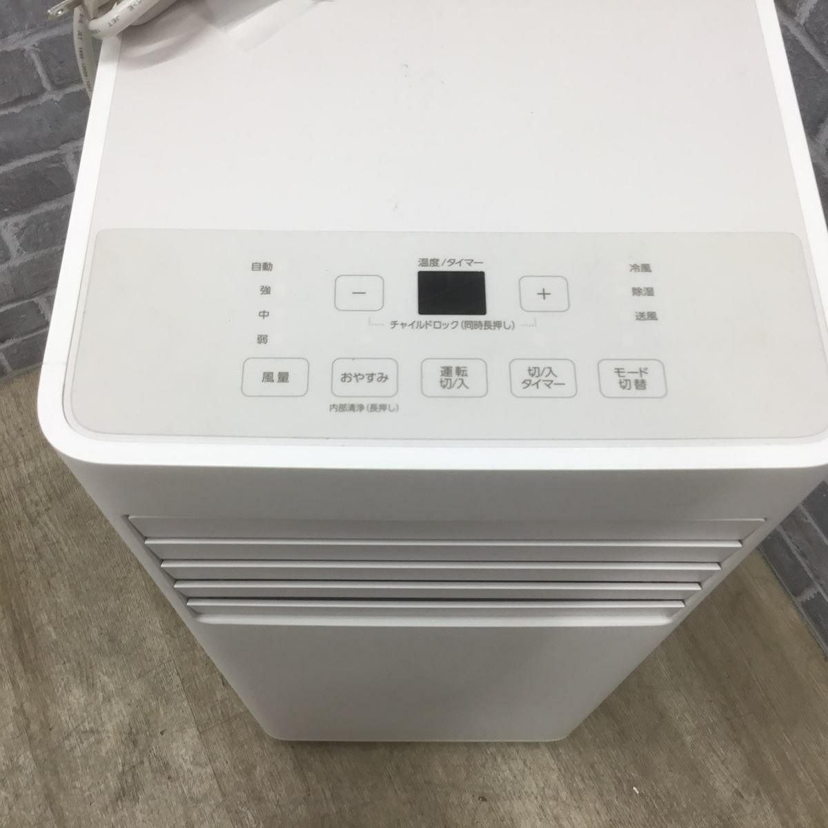 アイリスオーヤマ ポータブルクーラー ホワイト IPK-2304S 2024年製