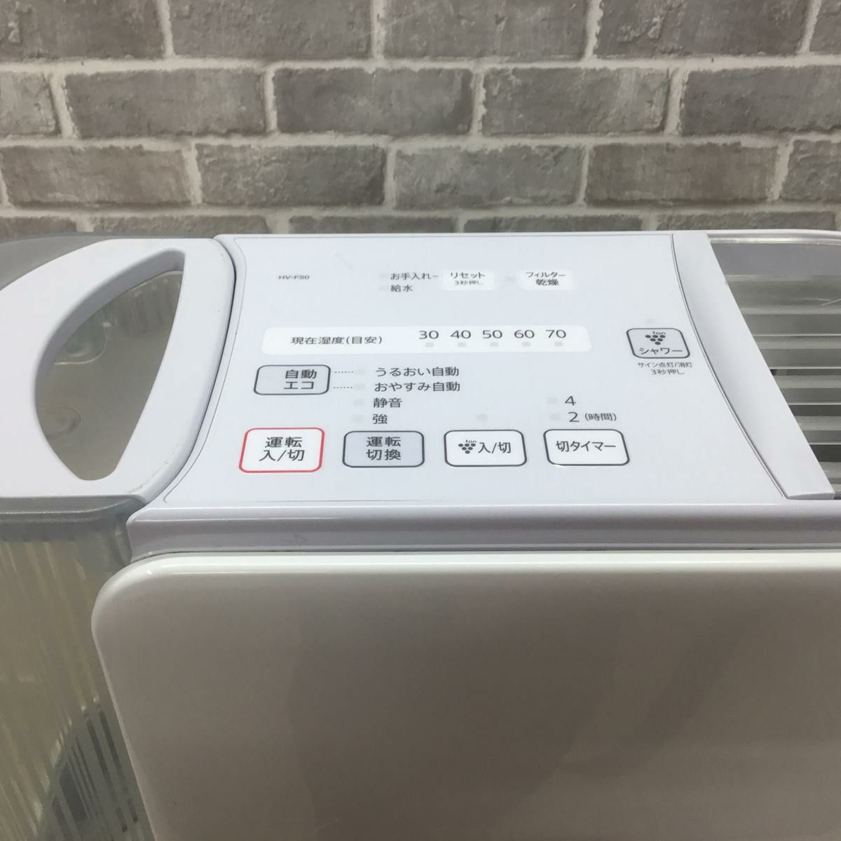 シャープ 加湿器 ハイブリッド式 ホワイト HV-F50-W 2016年製