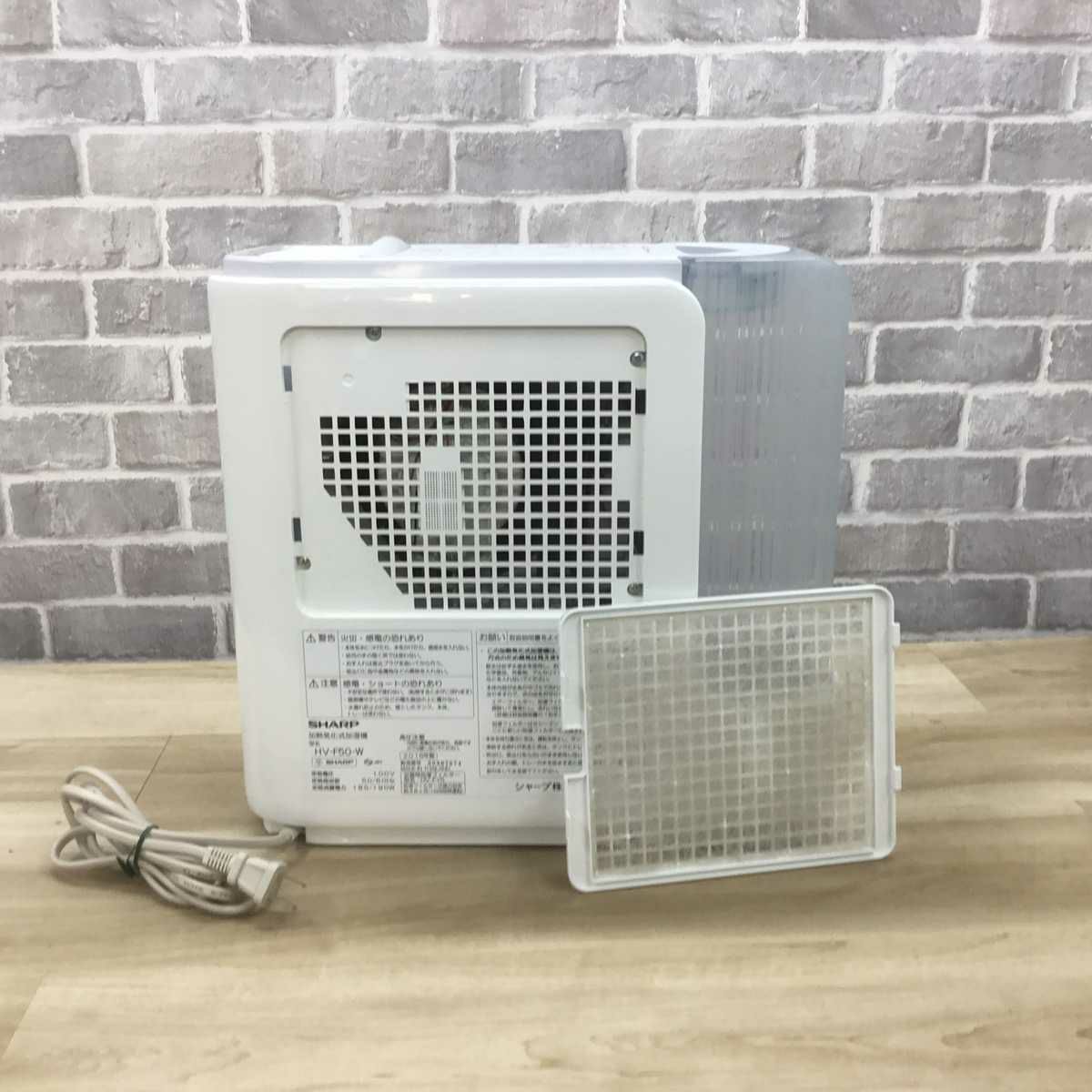 シャープ 加湿器 ハイブリッド式 ホワイト HV-F50-W 2016年製