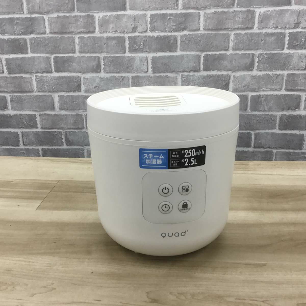 QUADS 加湿器 スチーム式 2.5L 7畳 STEAMS ホワイト QS328 2023年製