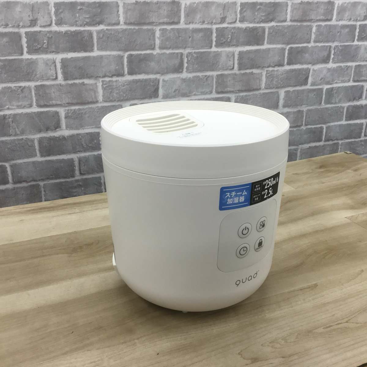 QUADS 加湿器 スチーム式 2.5L 7畳 STEAMS ホワイト QS328 2023年製