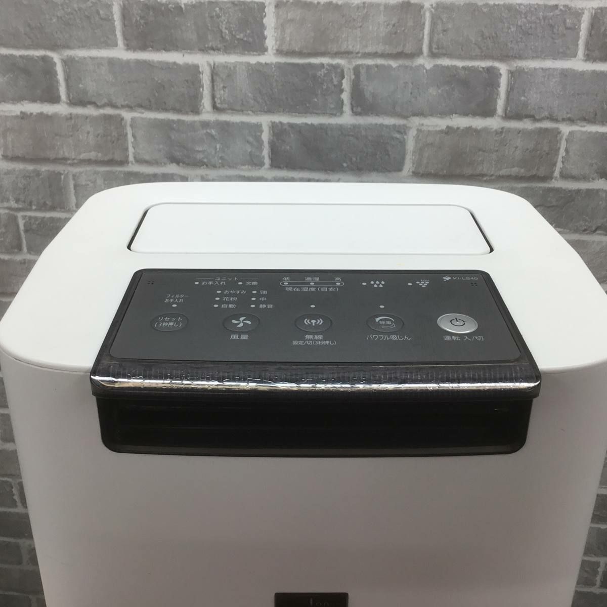 シャープ 加湿空気清浄機 18畳 PM2.5対応 プラズマクラスター25000 ホワイト KI-LS40-W 2019年製