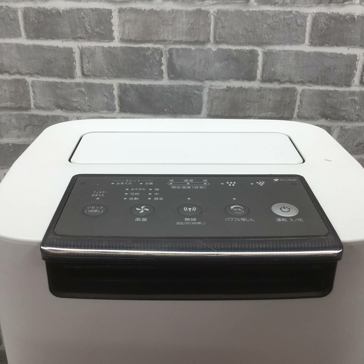 シャープ 加湿空気清浄機 18畳 PM2.5対応 プラズマクラスター25000 ホワイト KI-LS40-W 2019年製