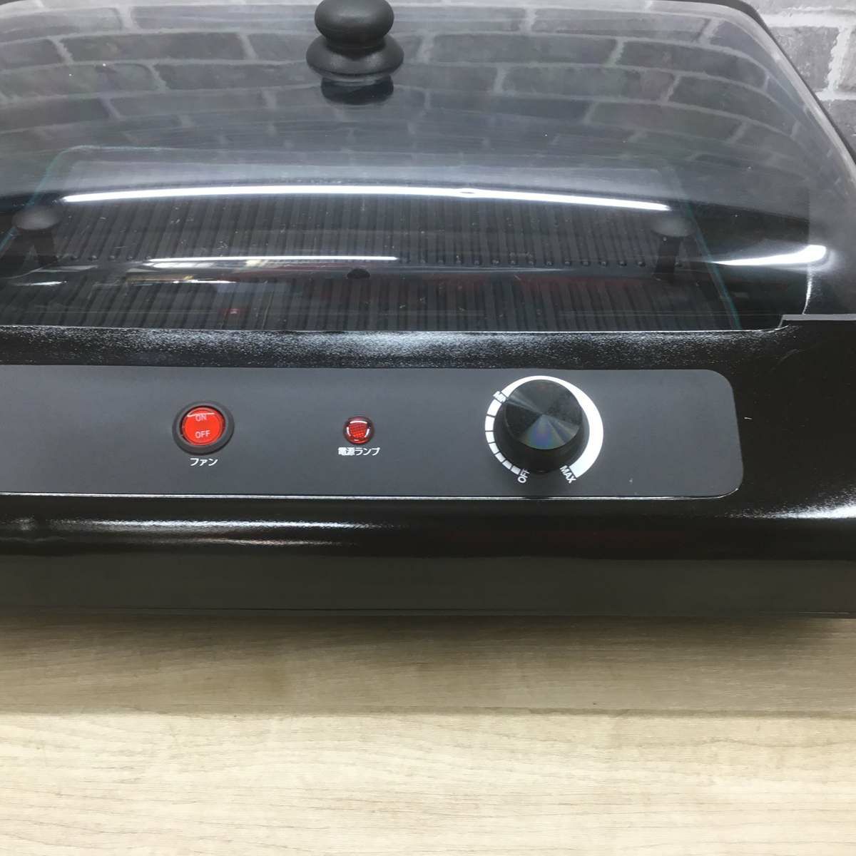 ルームメイト ホットプレート やきやき無煙グリル ブラック RM-68A 2018年製