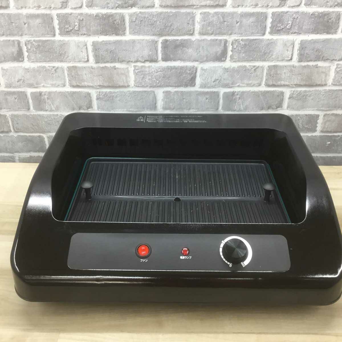 ルームメイト ホットプレート やきやき無煙グリル ブラック RM-68A 2018年製