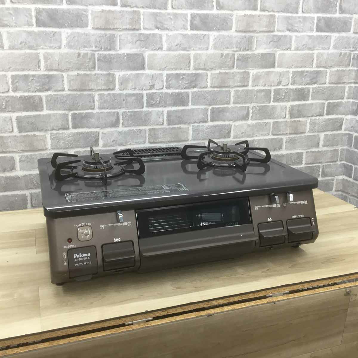 パロマ ガスコンロ LPガス 約60cm幅 左強火力 ブラック IC-S87BM-2L-LP 2023年製