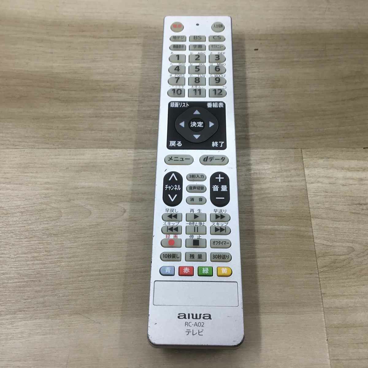 アイワ テレビ 24インチ ブラック TV-24HF10S 2019年製