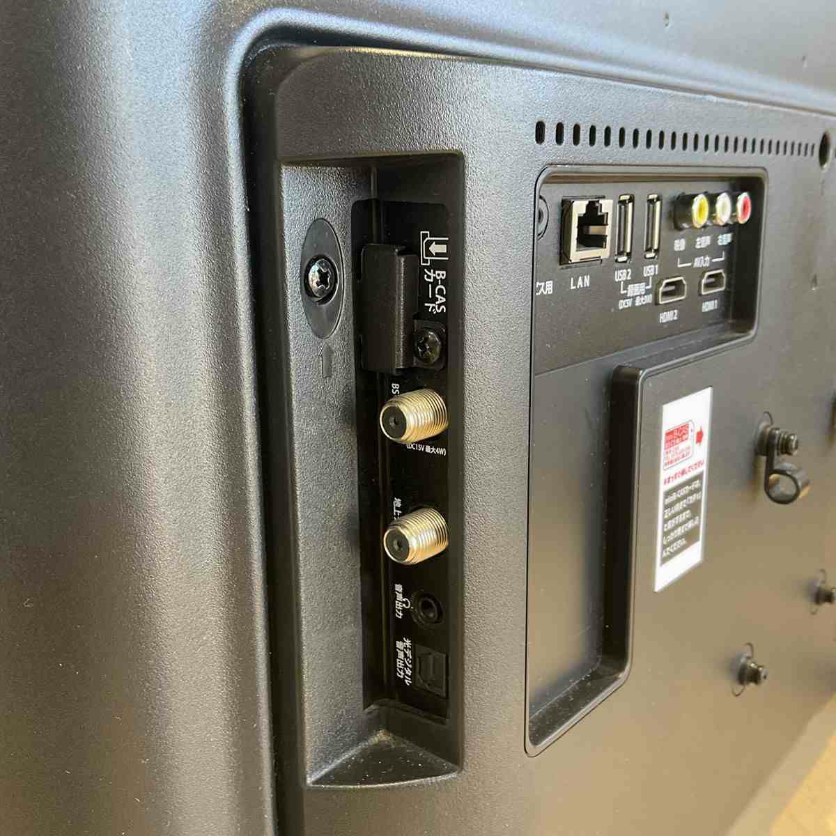 アイワ テレビ 24インチ ブラック TV-24HF10S 2019年製