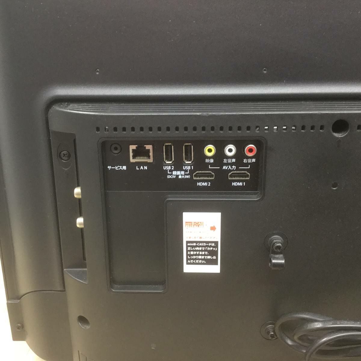 アイワ テレビ 24インチ ブラック TV-24HF10S 2019年製