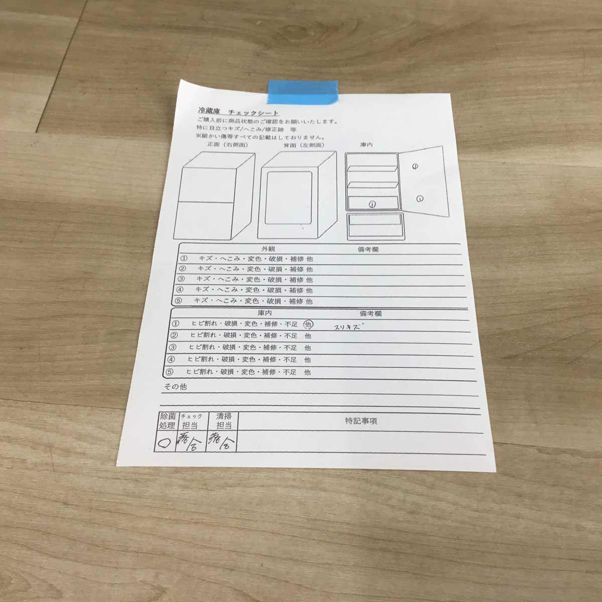 ニトリ 冷蔵庫 2ドア 149L ホワイト NTR-149WA 2020年製