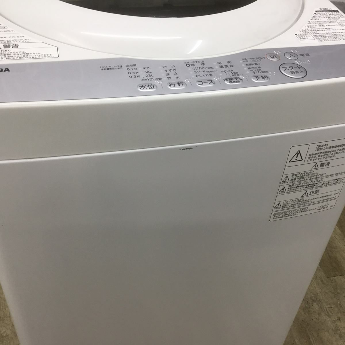 東芝 洗濯機 5.0kg 縦型 ホワイト AW-5G6(W) 2018年製