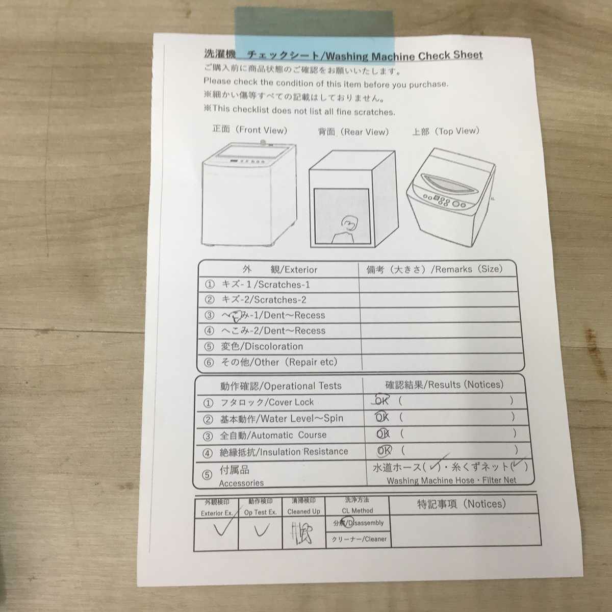 シャープ 洗濯機 6.0kg 縦型 ホワイト ES-GE6E-T 2021年製