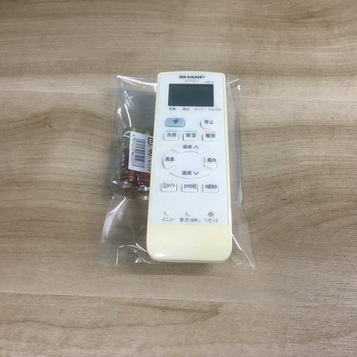 シャープ エアコン 2.2kw プラズマクラスター搭載 ホワイト AY-G22DH 2018年製