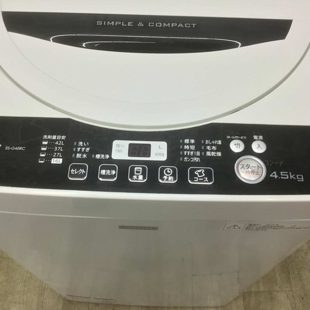 シャープ 洗濯機 4.5kg 縦型 ホワイト ES-G45RC 2016年製