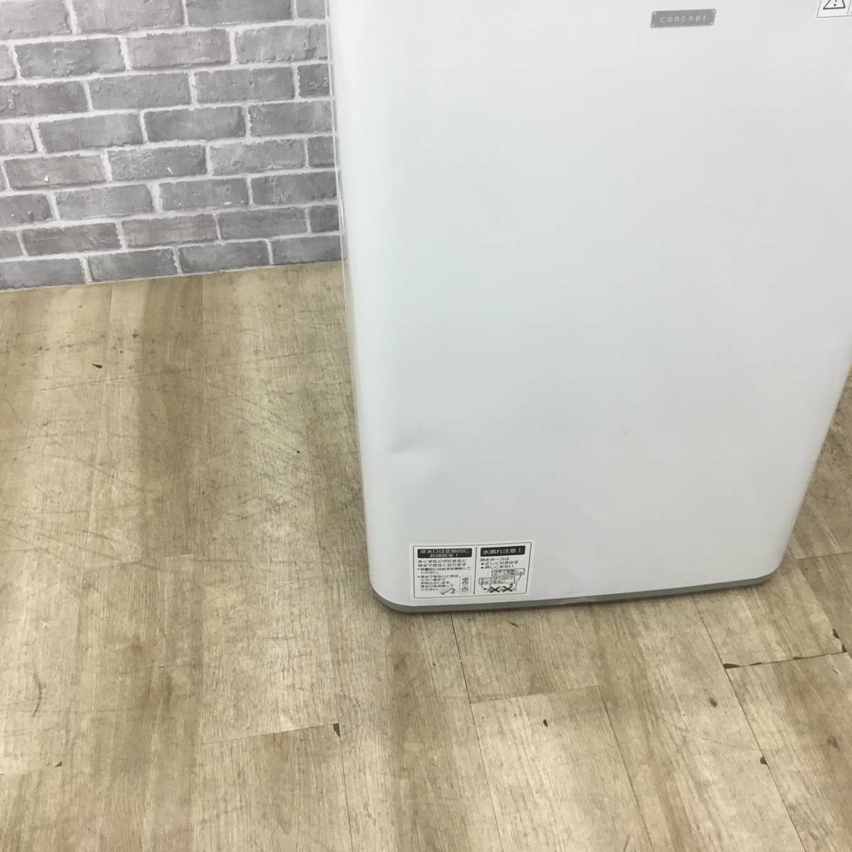 シャープ 洗濯機 4.5kg 縦型 ホワイト ES-G45RC 2016年製