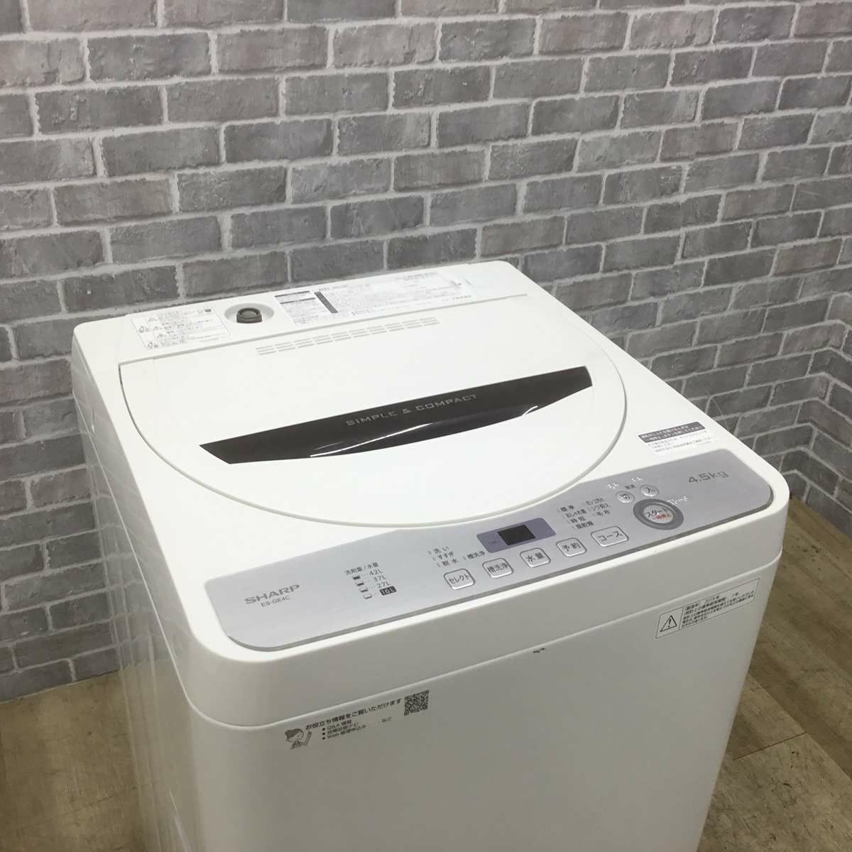 シャープ 洗濯機 4.5kg 縦型 ホワイト ES-GE4C-T 2019年製