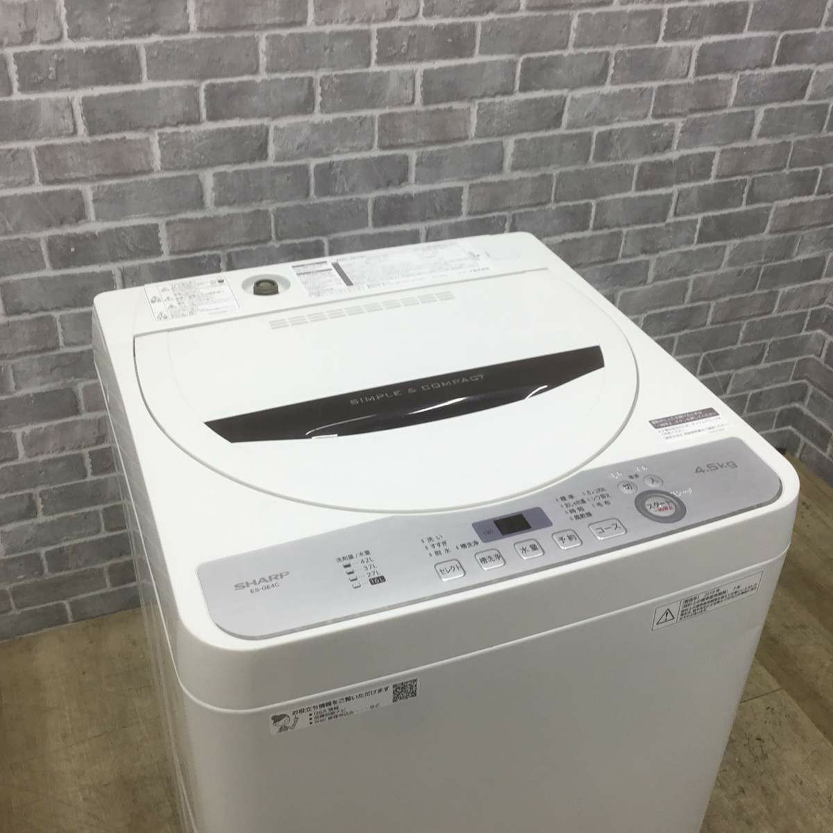 シャープ 洗濯機 4.5kg 縦型 ホワイト ES-GE4C-T 2019年製