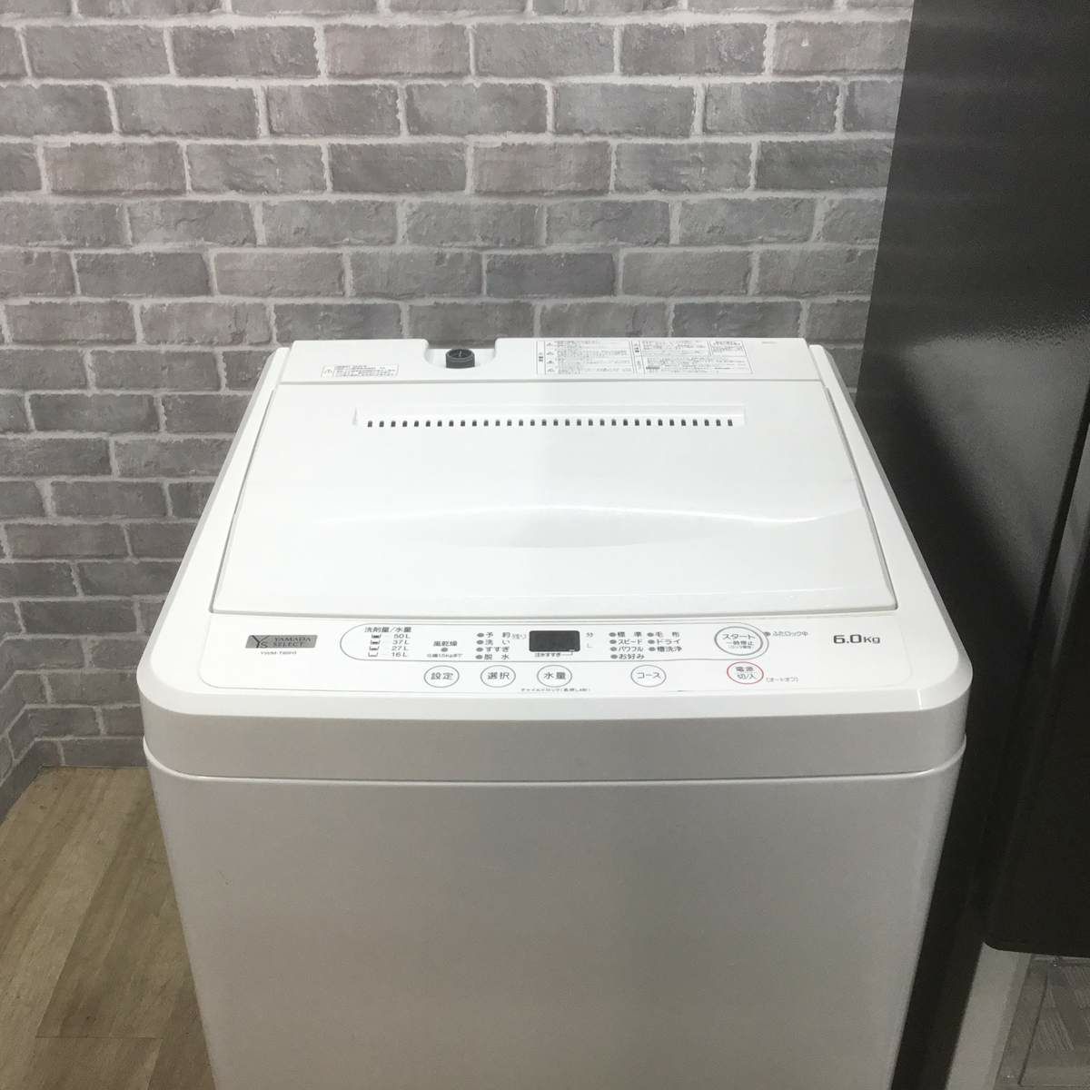 家電2点セット アイリスオーヤマ 冷蔵庫 142L ヤマダセレクト 洗濯機 6.0kg