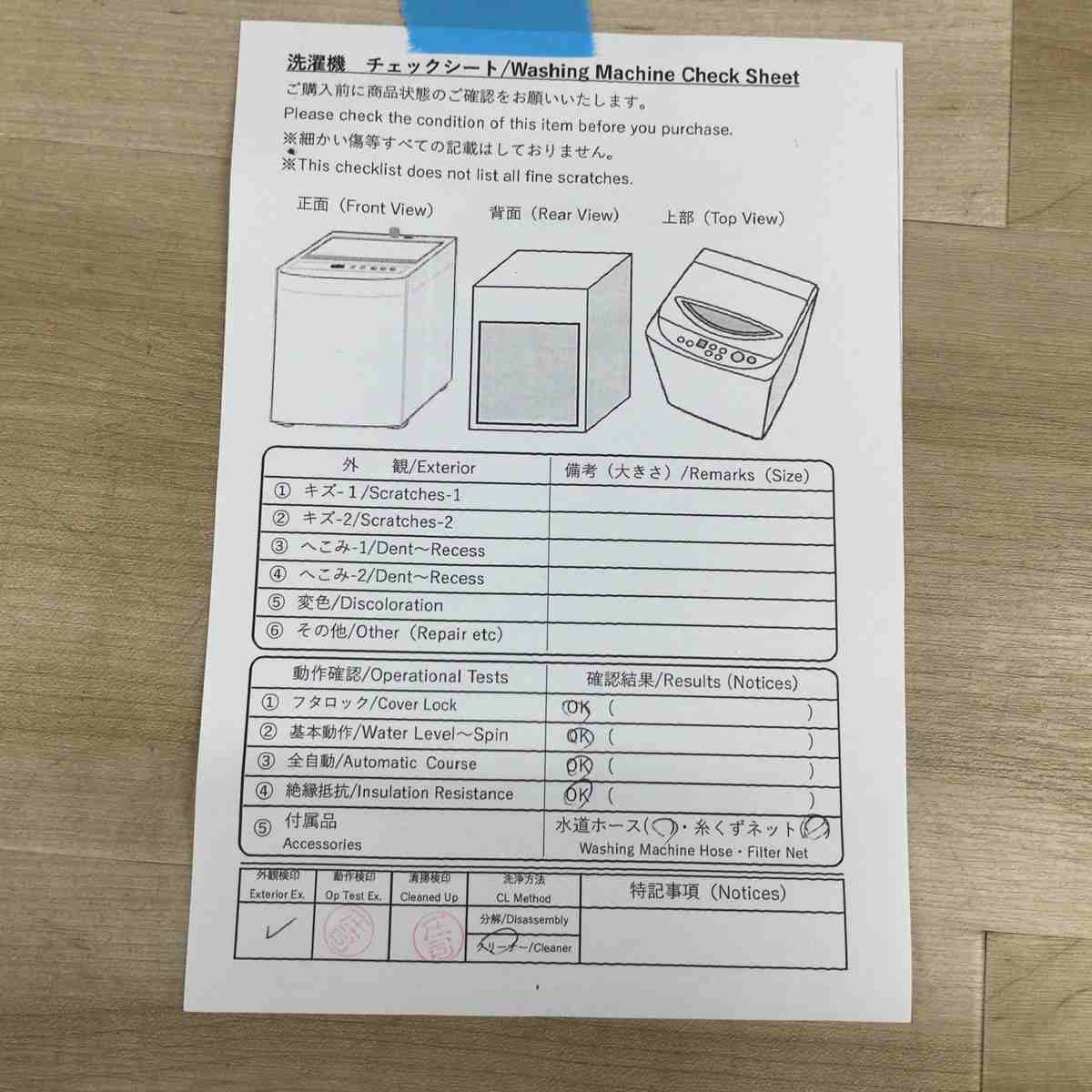 日立 洗濯機 7.0kg 縦型 ホワイト BW-G70K(W) 2024年製