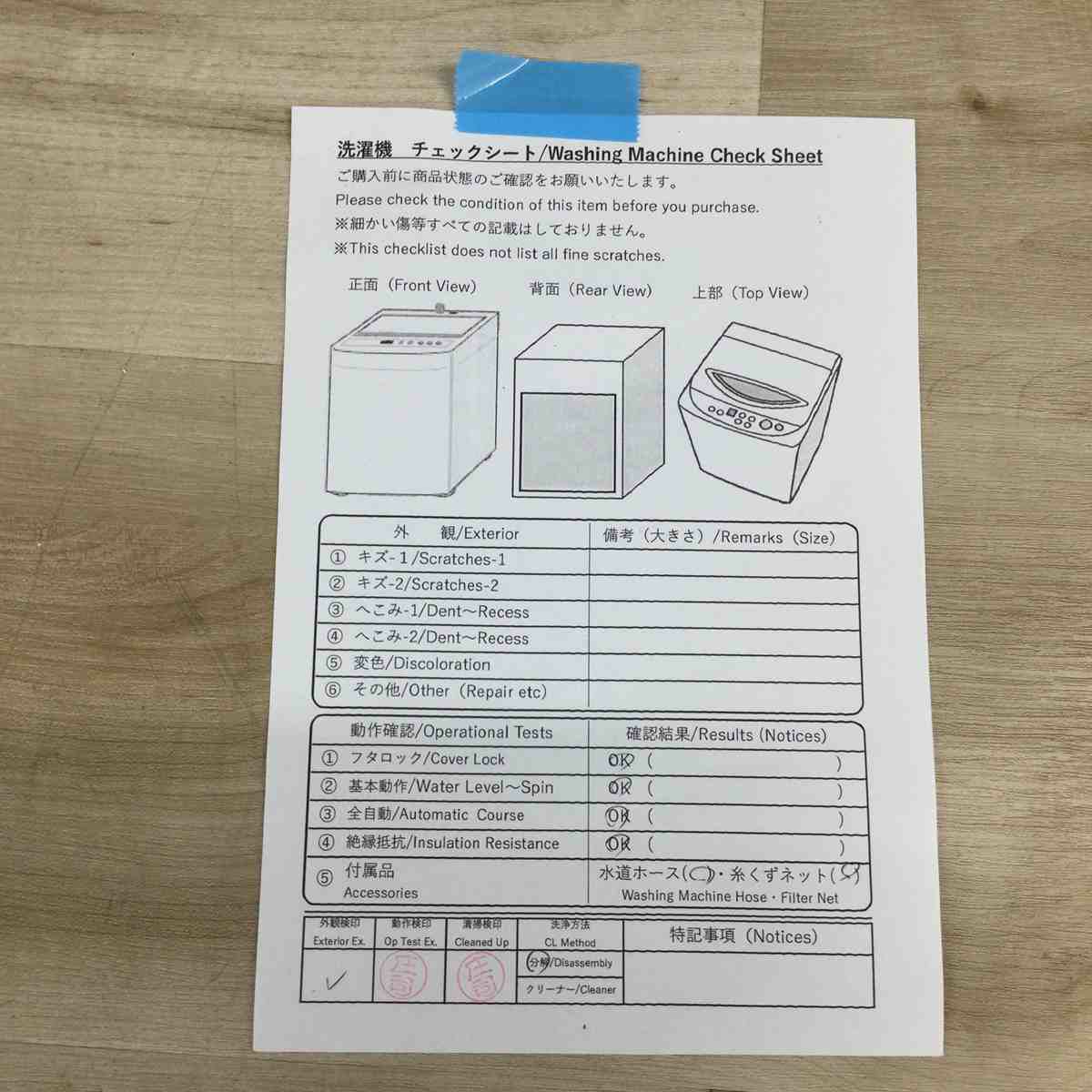 ヤマダ電機 洗濯機 6.0kg 縦型 ホワイト YWM-T60L 2023年製