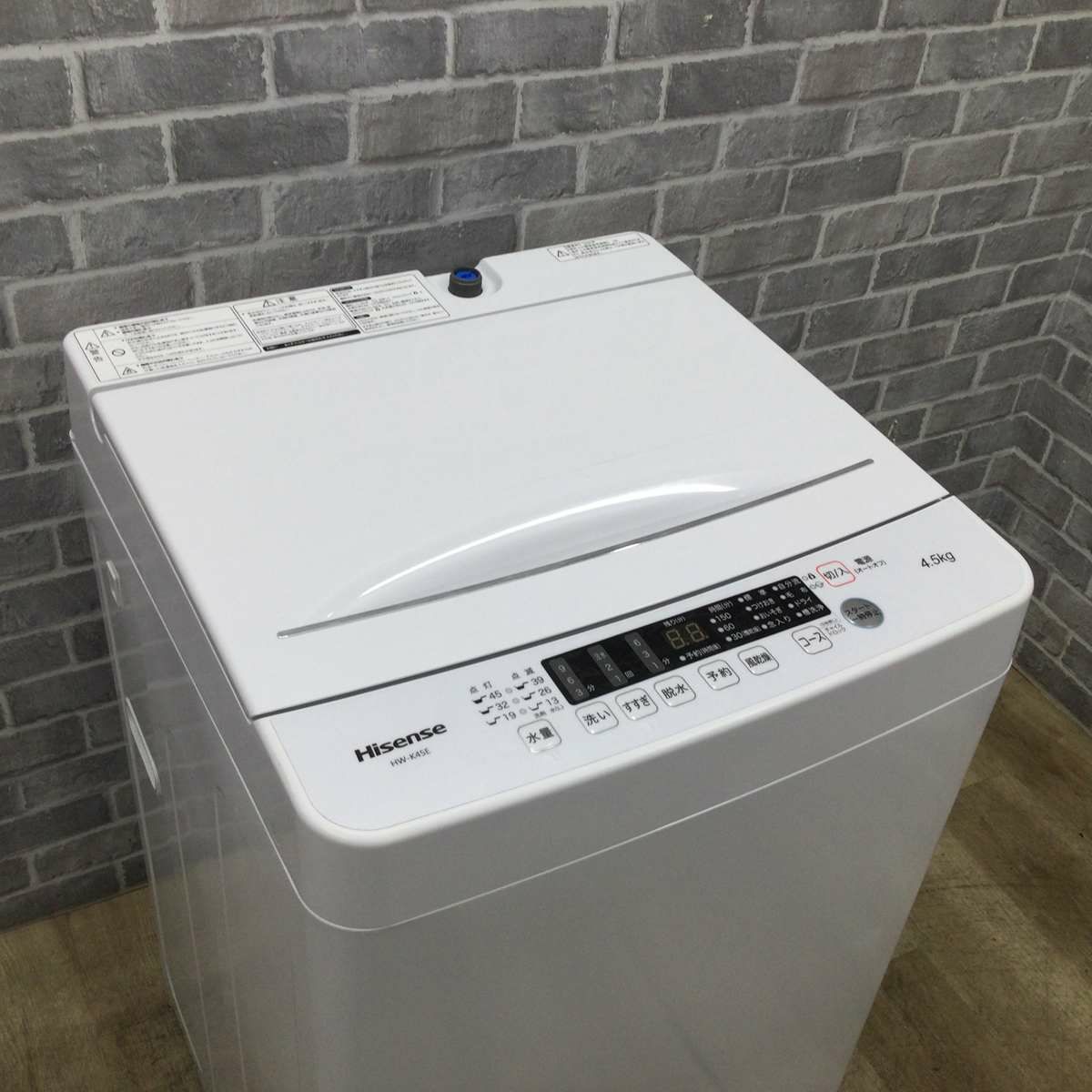 ハイセンス 洗濯機 4.5kg 縦型 ホワイト HW-K45E 2020年製