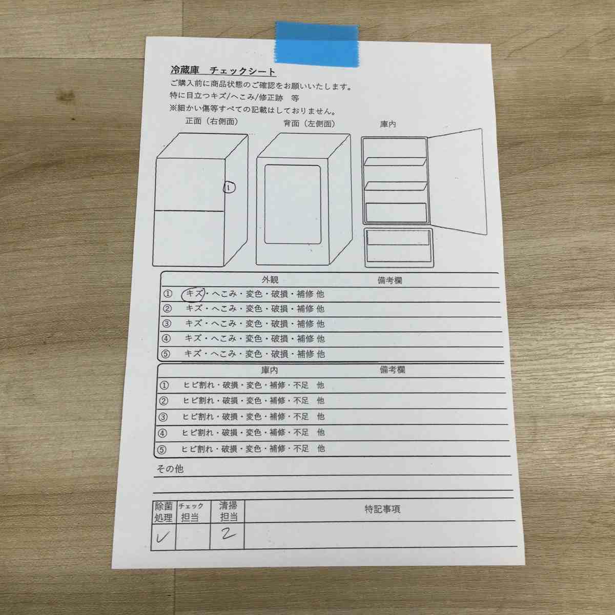 パナソニック 冷蔵庫 2ドア 168L 右開き ブラック NR-B17DW-T 2021年製