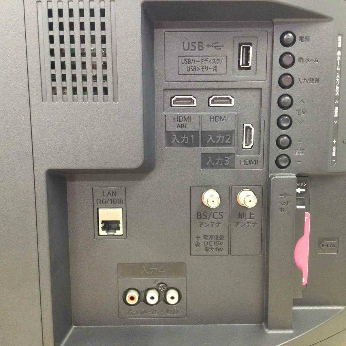 シャープ アクオス テレビ 32インチ ブラック 2T-C32AE1 2019年製