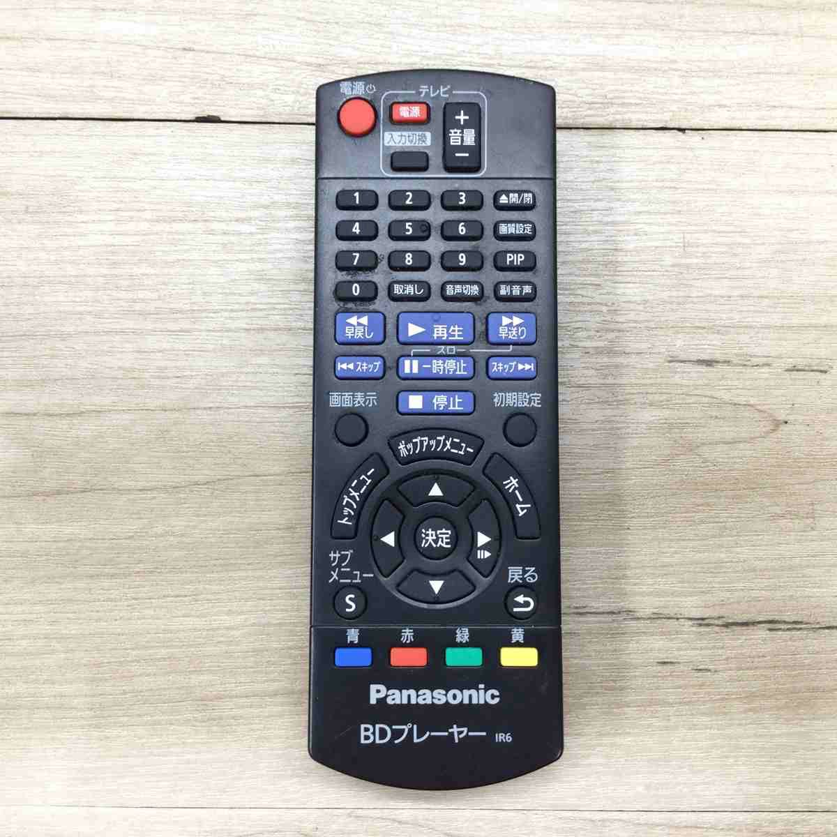 パナソニック ブルーレイプレイヤー ブラック DMP-BD90-K 2020年製